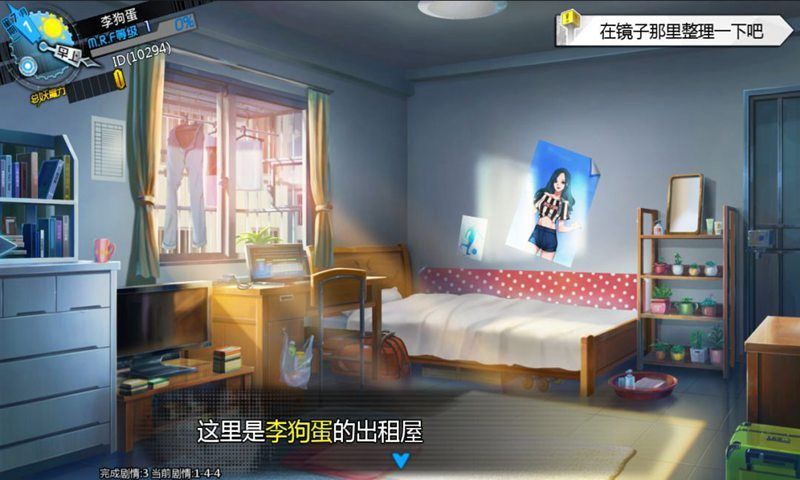 雙境之城游戲安卓下載正式版截圖2