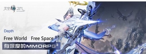 天空之門手游信仰點怎么得 信仰點有什么用