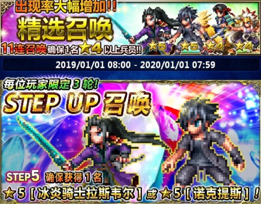 最終幻想勇氣啟示錄攻略大全：新手前期玩法全匯總
