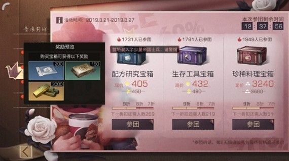 明日之后金條怎么兌換？最新金條兌換碼分享