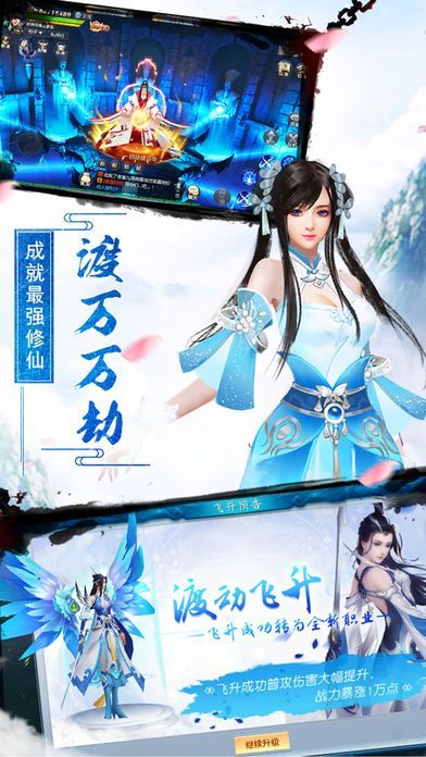 魔道尊師手游安卓最新版截圖3