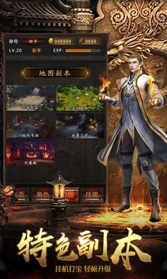 騰訊裁決戰(zhàn)歌巨星代言游戲安卓下載正式版截圖1