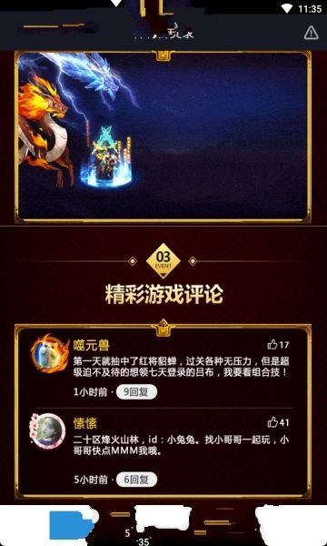 神將群英錄游戲安卓最新版截圖2