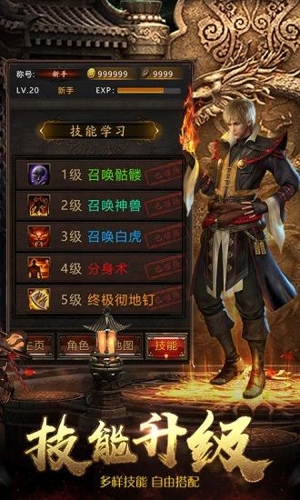 騰訊裁決戰(zhàn)歌巨星代言游戲安卓下載正式版截圖4
