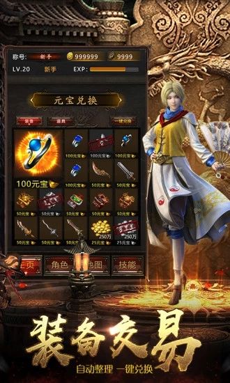 騰訊裁決戰(zhàn)歌巨星代言游戲安卓下載正式版截圖2