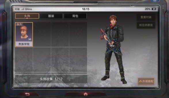 明日之后春季時裝多少錢？春季新時裝圖片預(yù)覽
