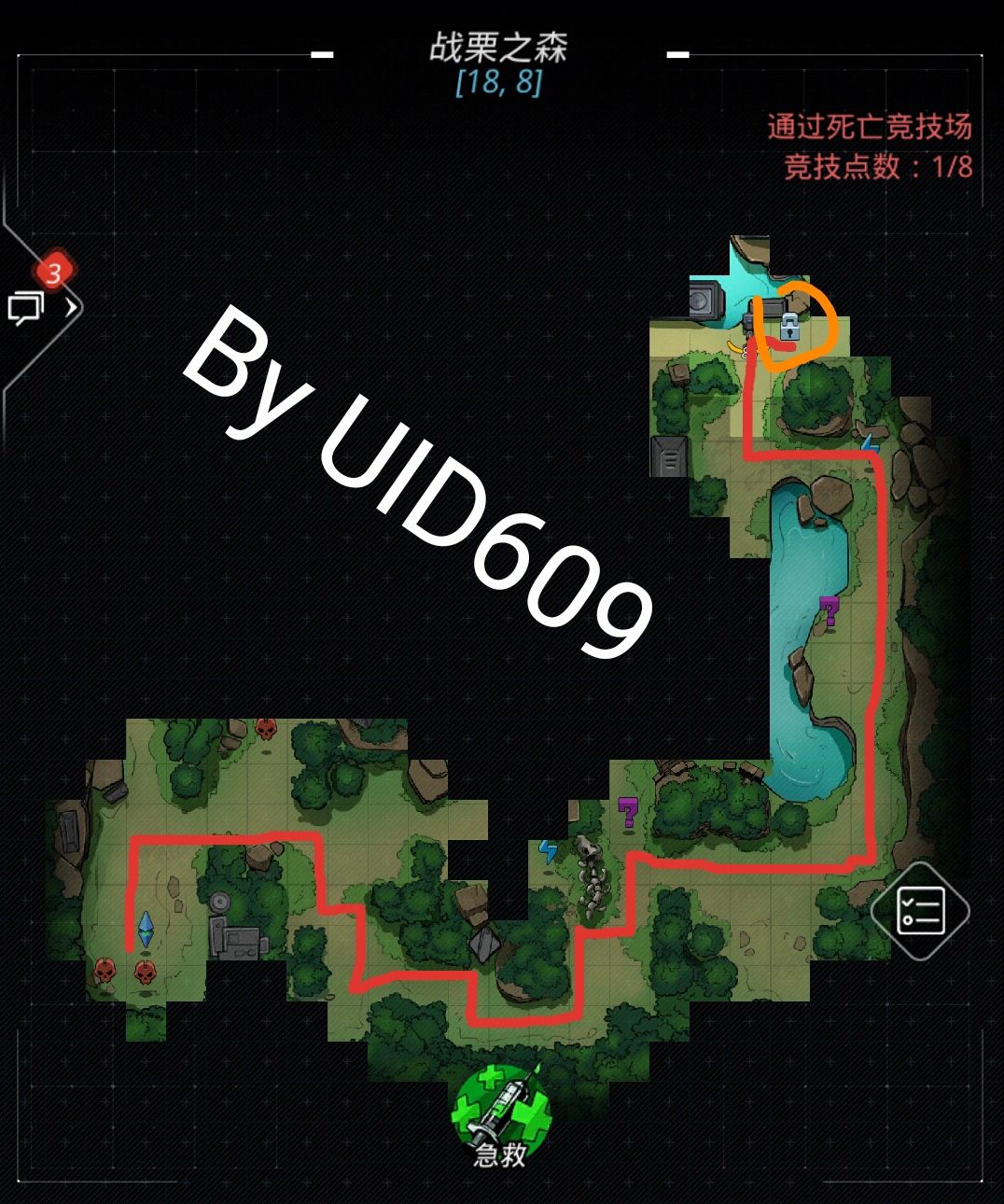 跨越星弧戰(zhàn)栗之森攻略 戰(zhàn)栗之森通關路線圖攻略