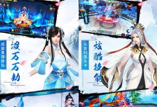 魔道尊師手游安卓最新版截圖1