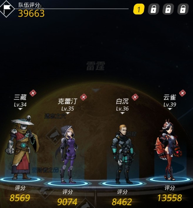 跨越星弧極星城工匠怎么救 極星城救工匠攻略