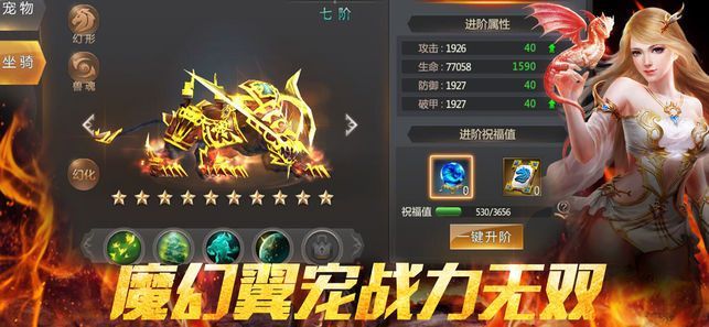 流浪地下城截圖3