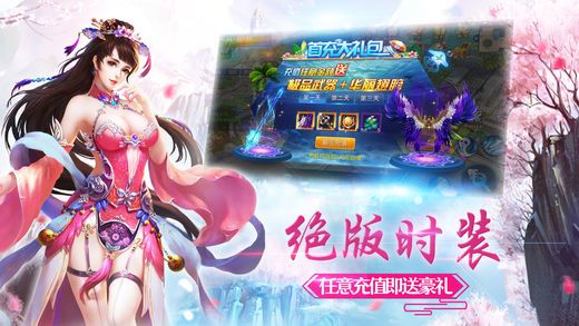 御劍連城手游下載安卓版截圖5