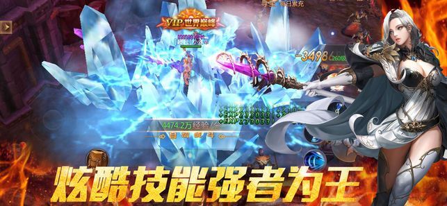 流浪地下城截圖2