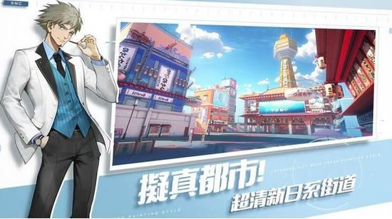 網易super mecha champions手游安卓內測版截圖3