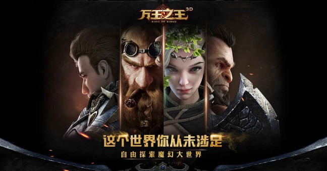 萬(wàn)王之王3D銘文系統(tǒng)怎么玩？銘文系統(tǒng)玩法介紹