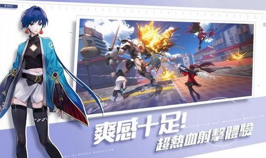 網易super mecha champions手游安卓內測版截圖2