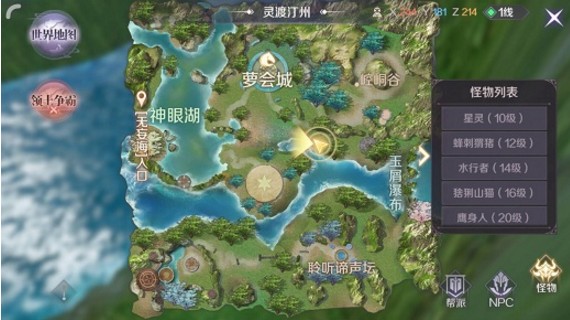 完美世界手游在哪掛機(jī)好？69級(jí)掛機(jī)地點(diǎn)推薦