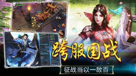 幻劍風(fēng)云BT版手游滿V公益服截圖2