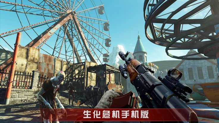末日絕境血戰(zhàn)求生游戲安卓正式版截圖1