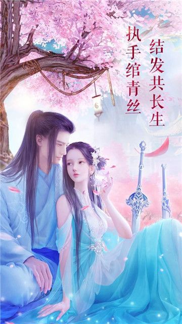 仙劍群俠傳BT手游滿V變態(tài)版截圖3