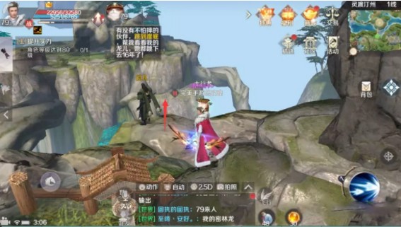 完美世界手游殉情俠侶怎么做？隱藏任務(wù)殉情俠侶攻略