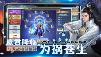 流光羽化傳正版手游安卓下載截圖1