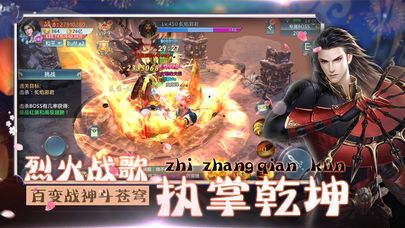流光羽化傳正版手游安卓下載截圖2