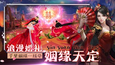 流光羽化傳正版手游安卓下載截圖3