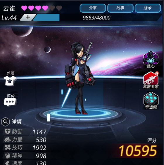 跨越星弧云雀武器用什么 云雀武器選擇推薦