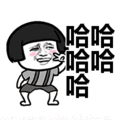 興奮