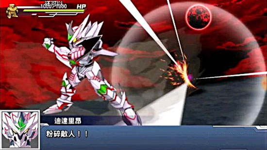 機(jī)戰(zhàn)DD主角機(jī)
