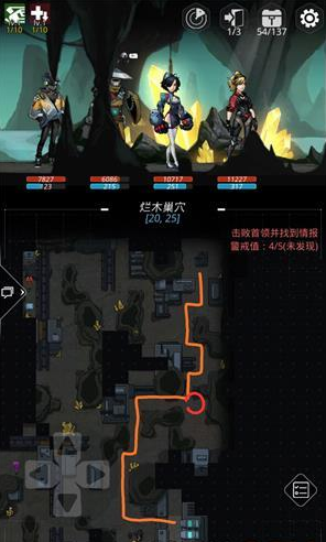 跨越星弧爛木巢穴攻略 爛木巢穴路線圖推薦
