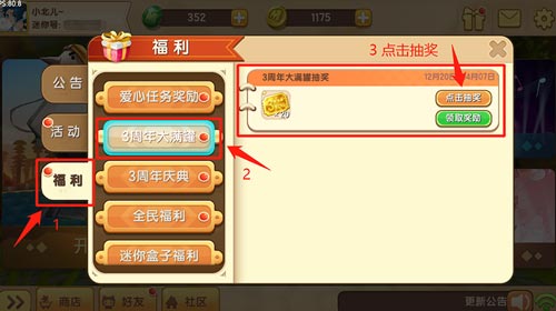 迷你世界安吉洛斯5