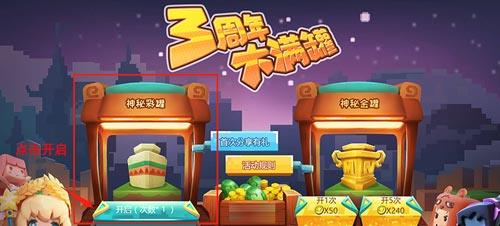 迷你世界安吉洛斯6