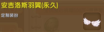 迷你世界安吉洛斯7