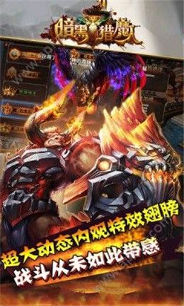 暗黑獵魔人游戲安卓最新版截圖2