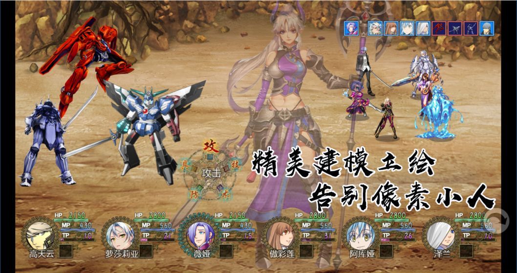 嵐偌戰(zhàn)記散華游戲版截圖4