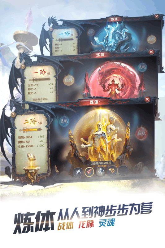 代號(hào)未來X手游騰訊版截圖2