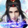 魔劍仙緣手游安卓安卓版