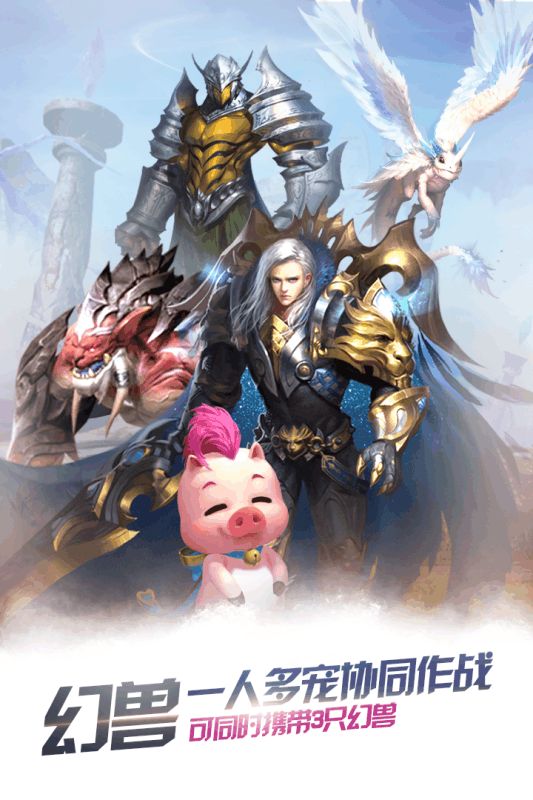 代號(hào)未來X手游騰訊版截圖1