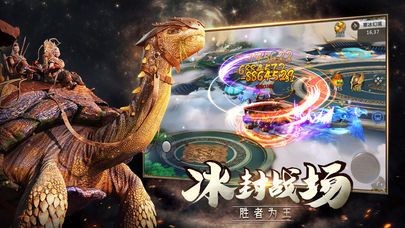 山海經(jīng)上古異獸錄手游安卓安卓版截圖1