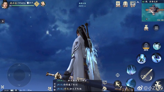 騰訊秦時(shí)明月
