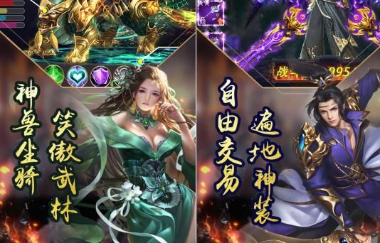 傲劍刀尊手游下載截圖1