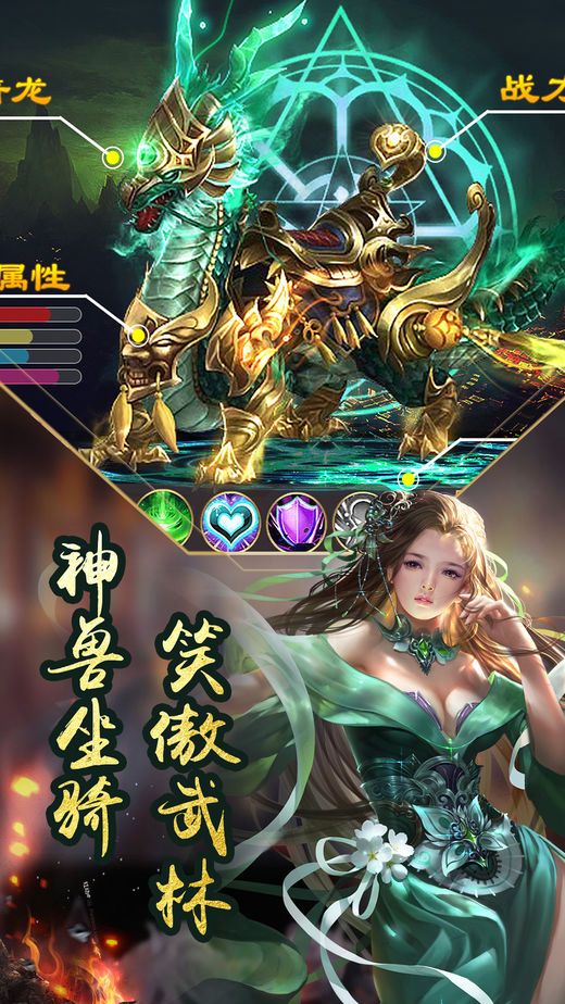 傲劍刀尊手游下載截圖2