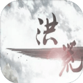 洪荒世界游戲安卓正式版