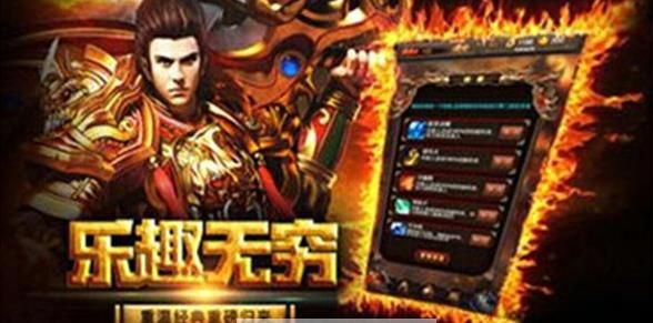 紅月武尊手游安卓安卓版截圖1