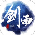 劍雨浮生錄BT手游滿V變態(tài)版