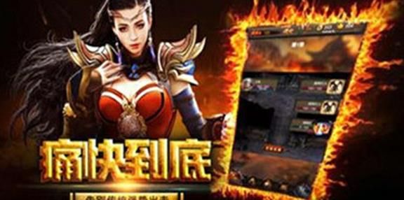 紅月武尊手游安卓安卓版截圖2