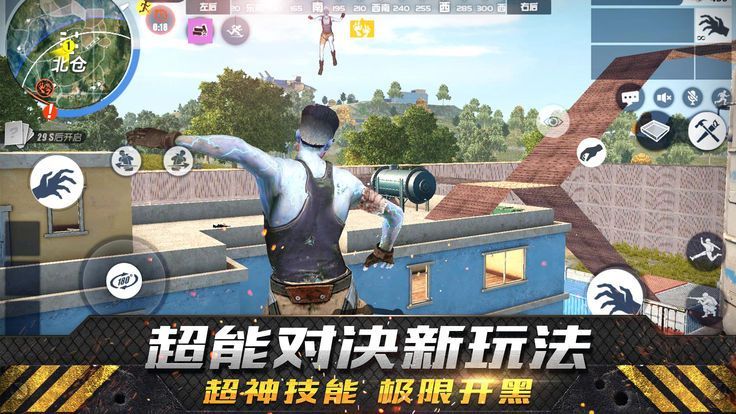 王者叢林行動(dòng)手游正版地址截圖1