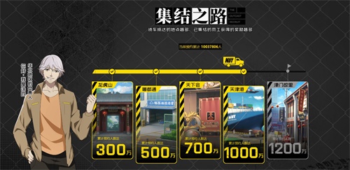 國(guó)潮崛起正當(dāng)時(shí) 《一人之下》手游預(yù)約突破1000萬(wàn)