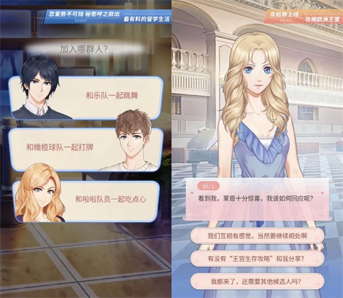 騰訊首款互動敘事游戲《一零零一》：浸入故事，構(gòu)建更多想象空間